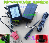 Mijia 7406 children electric car battery charger adapter transformer childrens stroller electric car accessories
