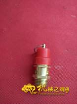 1 2 Safety valve low pressure 8kg copper 4 points 20mm pressure relief valve exhaust valve air compressor air pump accessories