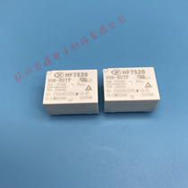 HF7520-005-HSTP Hongfa relay 5VDC A set of normally open 4-pin high load 16A250VAC white shell