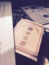  (Photo self-washing)Sparrow Chen Shen Republic of China style film and television cos props creative gift Whampoa Military Academy full