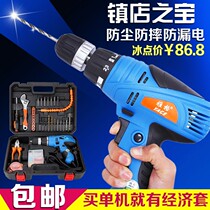 Hand electric drill electric screwdriver 220V screwdrivers torque drill hand electric rotary hand drill for home multifunction suit