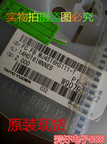 FCFBMJ4516HS111NT TAIYOYUDE SMD 4516-111 Brand new original