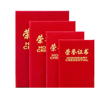 Classic Cashmere Face Honors Certificate Shell Award-winning Certificate Production Award-Shaped Wholesale Customised Bronzing Certificate Seal Leather