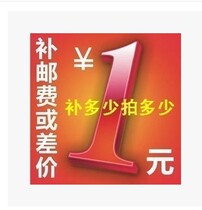 Shenzhen Gintel car to make up the difference