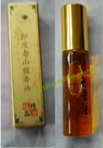 Sandalwood Essential Oil Indian Pure Sandalwood Sauve Essential Oil Tibetan Tantric Eight Perfumes