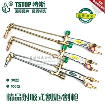 Tess tools professional suction cutting torch cutting gun propane cutting torch gas cutting torch acetylene gas cutting gun