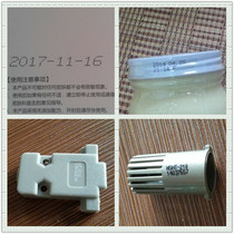 Lattice spray code machine generation processing and code machine generation processing spray code generation processing service Various product spray codes