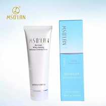 Counter Meizi Olan Cleansing Water Lotion Cream Set Balancing Liquid Essence Lotion Facial Cleanser Moisturizing Cream