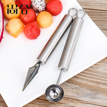 Shanghe 304 stainless steel watermelon digger Fruit platter carving knife Watermelon spoon digger spoon Watermelon cutter