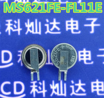 Imported Seiko backup battery 3 volt MS621FE-FL11E 3V rechargeable button lithium battery MS621FE