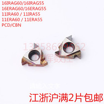 Diamond inner and outer Threads 55 degrees 60 degrees blade 11IR 16IR 11ER 16ER custom PCD CBN