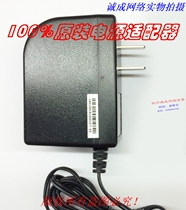 Original Shenzhen co-electronic 12V1A power adapter model S18B01-120A100-04