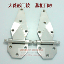 Special entrance door horizontal more hardware oven hinge steamer large diamond door than stainless steel flat card type