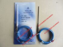  Valin armored thermocouple probe THERMOCOUPLE hot runner temperature sensing line 3 2*100MM K TYPE 1-2 METERS