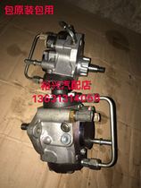 Jiangling Quanshun New generation diesel high pressure oil pump Jiangling high pressure oil pump Jiangling new generation diesel pump
