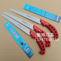 Japanese great white shark small tooth tooth super sharp fruit tree saw pruning saw gardening saw logging tool saw