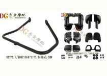 Modified Harley Big Glide Road King Front Leggings Cover Bumper Leggings 97-08