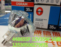 Original OSRAM OSRAM lamp Cup bubble 46865 SP 12v 35W 10 °