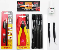  Gundam model production assembly tool set Prime group military model novice on the road