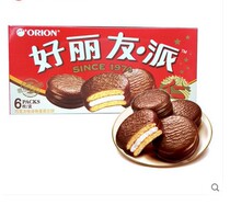 Holi Pie (6 pies) cored cake egg yolk pie Egg matcha tiramisu chocolate pie