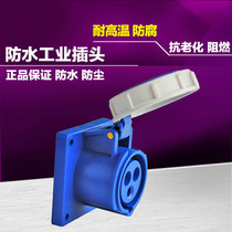 SFN-3132 SFN-3232 waterproof industrial socket 3 core 16A 32A 3 hole concealed socket straight seat