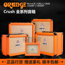 Orange Crush CR12 CR20RT CR35RT electric guitar speaker audio