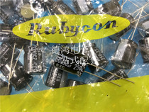 Ruby 250V33UF 12 5X16 BXC series long life 33UF 250V brand new original