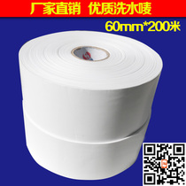  Thickened washing mark washing mark suit cotton coat down jacket and other clothing blank belt 60 washing mark spot wholesale