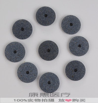  Medical small grinding wheel grinding wheel (for pharmaceutical injection bottle opening) regular medical wholesale