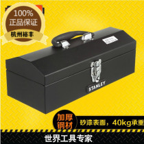  STANLEY STANLEY tools elegant black paint tool box storage box toolbox 14 inch 93-543-23