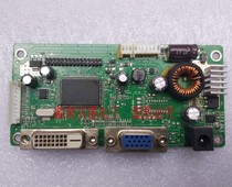 Tsinghua Tongfang TF-E2710GW Drive board Inger E242TM Drive plate JRY-MR58L-V6 2