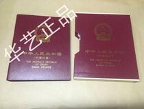 Chinese art collection mailbook without hole standard patch JP JF WJF empty register (with 40 pockets)