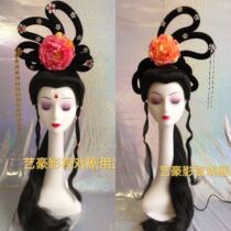 New drama headgear opera Huangmei opera stage supplies film and television Huadan maid fairy lady wig headdress