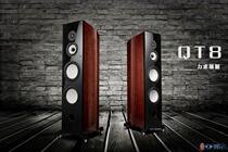 Produced by Lao Qin-the Qin Dynastys best work  QT8”home theater set