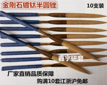 Special Diamond File Plated Titanium Diamond File Flat Triangle File Set Metal Abrasives