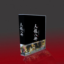The Jin Yong names the Japanese edition of the Tianlong Eight Hujun Lin Zhiying Liu Yifei Ghu 10DVD boxed