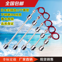 High temperature stainless steel double float switch liquid level switch water level switch liquid level controller water level controller