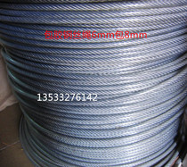 6 pack 8mm steel wire rope galvanized plastic-coated steel wire rope 8mm traction rope tow rope advertising rope