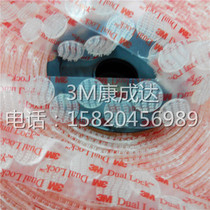 3M SJ3560 Order for machining Industrial fasteners Car accessories Home upholstery Fixed Mushroom Buckle Transparent 15 Round 1