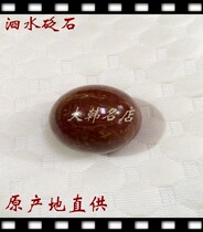 Surabaya stone-needle fitness ball handlebar piece handball Surabaya floating stone fitness ball Surabaya floating stone handlebar piece