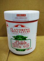 Nantai chicken through bone balm 12 send 1 bone marrow extract chicken balm chicken balm chicken flavor