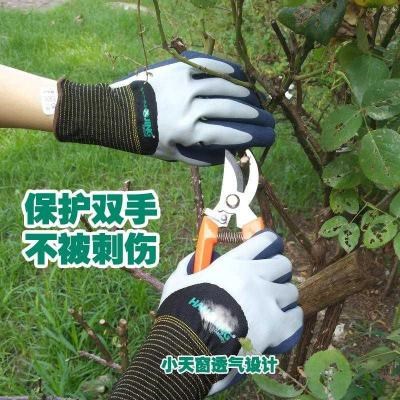 Garden type garden f art flower farming farming cultivation anti-stab breathable and anti-dirty Laureault gloves off pineapple off prickly pepper