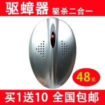 St. Rand SD019 frequency conversion electronic cockroach drive cockroach cockroach device to kill German cockroach buy 1 get 10 powder