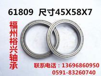 Bearing thin-walled bearing deep groove ball bearing 61809ZZ 6809 1000809 Dimensions 45X58X7mm