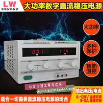 Hong Kong Longwei TPR12005D TPR120010D digital display adjustable DC power supply 120V5 10A