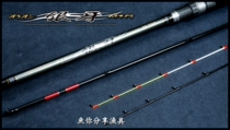 Taiwan yuxiang yin ya 3 0 M soft hard-tailed hai gan qian da gan fishing rod