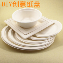 Disposable paper plate kindergarten handmade DIY painting painting plate cake plate paper dish paper plate 68910 inch