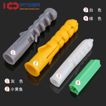 6mm plastic expansion pipe expansion screw rubber plug Plastic pipe nylon expansion plug anchor Daquan M8M10M12M14