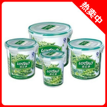 Kitchen Home Quality PP Resin Plastic Seal Anti-Leak Preservation Box Food Tea Dry Goods Storage Tank Four Sets