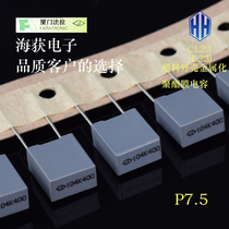 Xiamen Farah CL23 104400 V 0 1UF 100nf plastic housing metalized polyester film capacitor